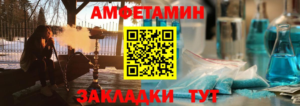 Сертолово  АМФ 97%  Вход с VPN 