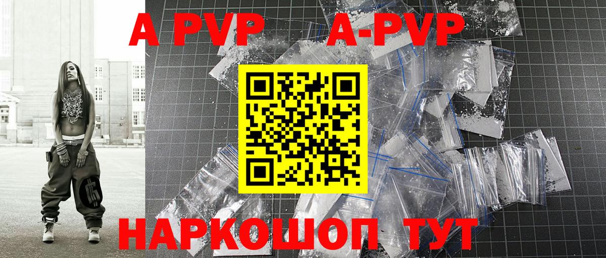 A PVP мука Сертолово