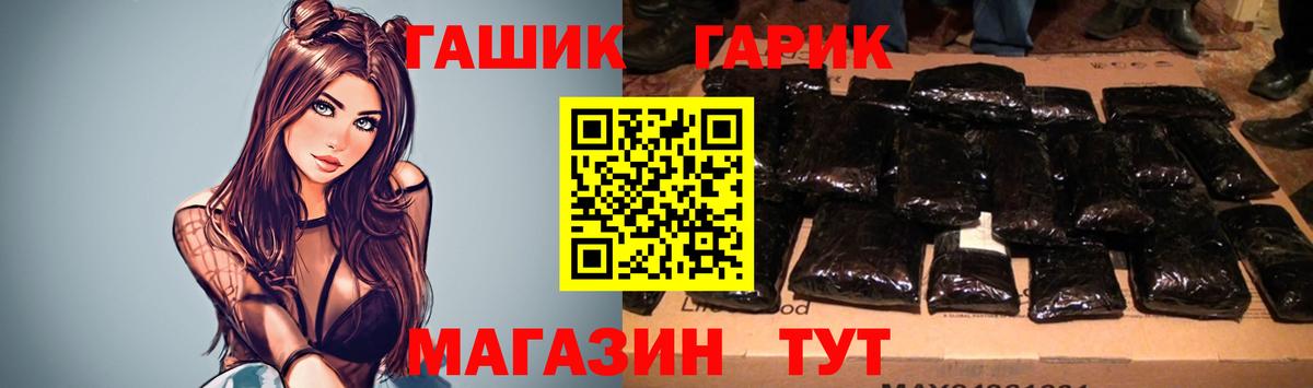 Гашиш 40% ТГК  ГАШИШ  Сертолово  Вход с VPN 