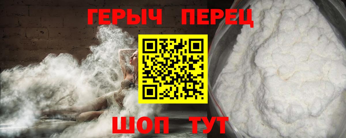Героин хмурый Сертолово