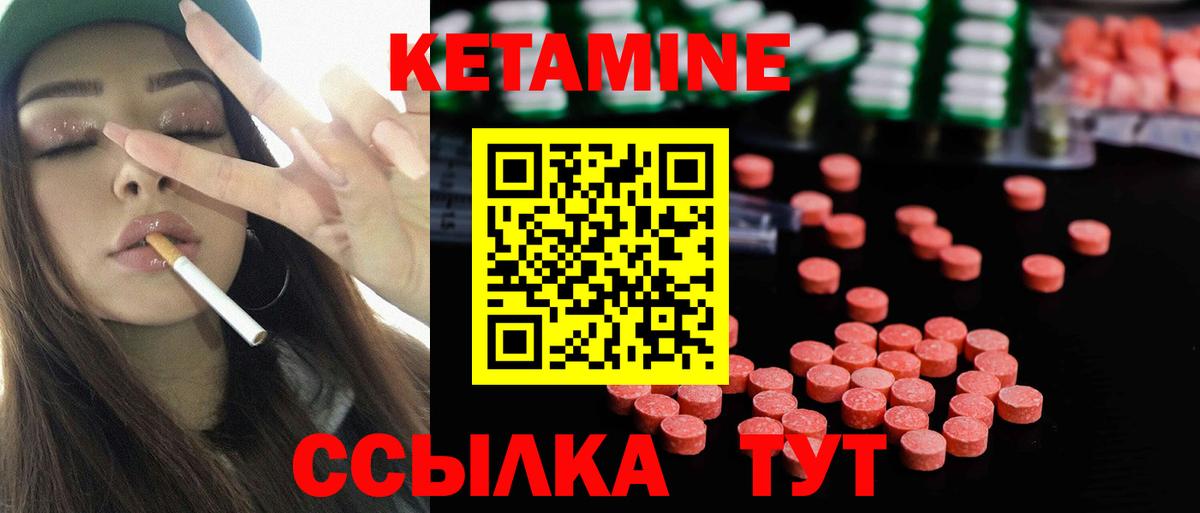 Сертолово  Кетамин VHQ  ОМГ ОМГ ONION  Вход с VPN 