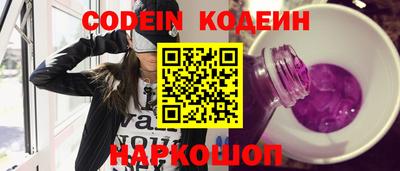 стаф Новодвинск