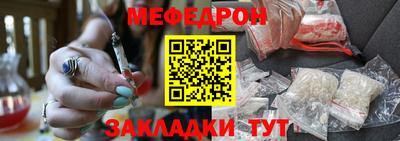 стаф Новодвинск