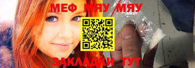 метамфетамин Новозыбков