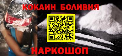 мескалин Новокубанск