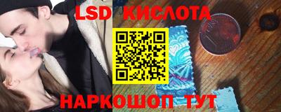 метамфетамин Новозыбков