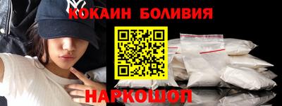 метамфетамин Новозыбков
