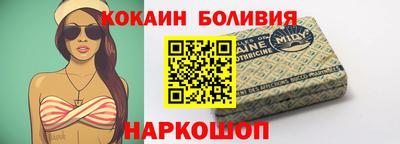 мескалин Новокубанск
