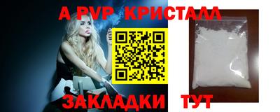 метамфетамин Новозыбков