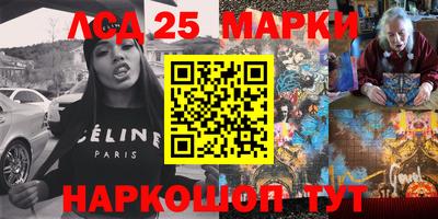 мескалин Новокубанск