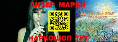 метамфетамин Новозыбков