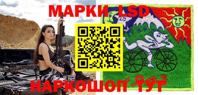 метамфетамин Новозыбков