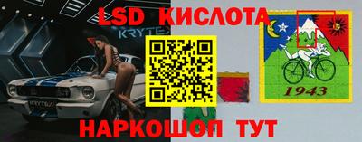 мескалин Новокубанск