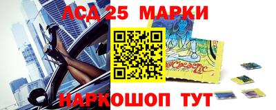 метамфетамин Новозыбков