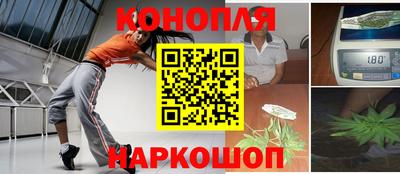 мескалин Новокубанск