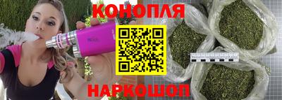 мескалин Новокубанск