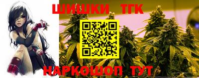 мескалин Новокубанск