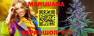 метамфетамин Новозыбков