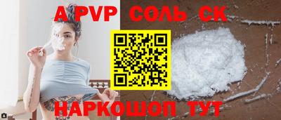 мескалин Новокубанск
