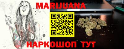 метамфетамин Новозыбков