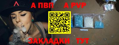 стаф Новодвинск