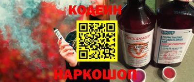 метамфетамин Новозыбков
