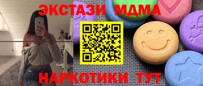 мескалин Новокубанск