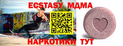 мескалин Новокубанск