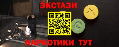 метамфетамин Новозыбков