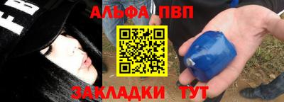 мескалин Новокубанск