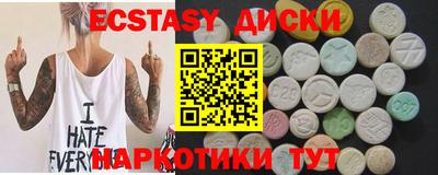 мескалин Новокубанск