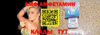 метамфетамин Новозыбков