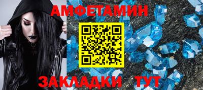 стаф Новодвинск