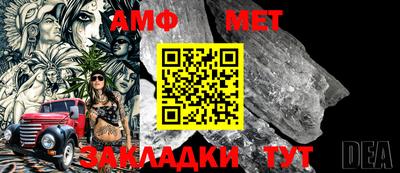 мескалин Новокубанск