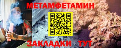 мескалин Новокубанск