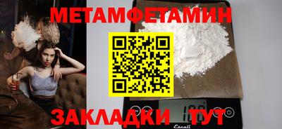 мескалин Новокубанск