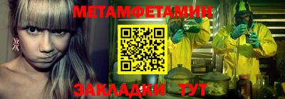 мескалин Новокубанск