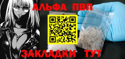 мескалин Новокубанск