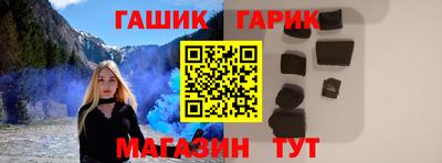 мескалин Новокубанск