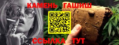 метамфетамин Новозыбков