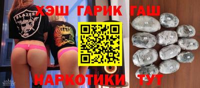 метамфетамин Новозыбков