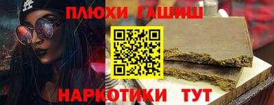 метамфетамин Новозыбков