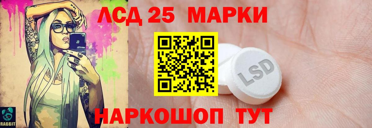 Сертолово  Лсд 25 экстази ecstasy  Лсд 25 экстази кислота  ЛСД экстази  Вход с VPN 