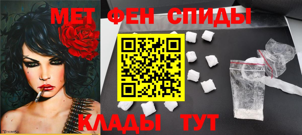Сертолово  Метамфетамин винт  Вход с VPN  Метамфетамин винт 