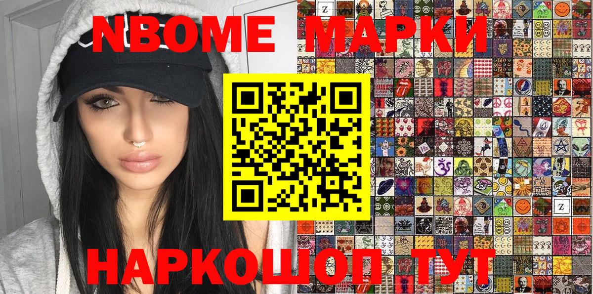 Наркотические марки 1,5мг  Наркотические марки 1,5мг  Сертолово  Вход с VPN 