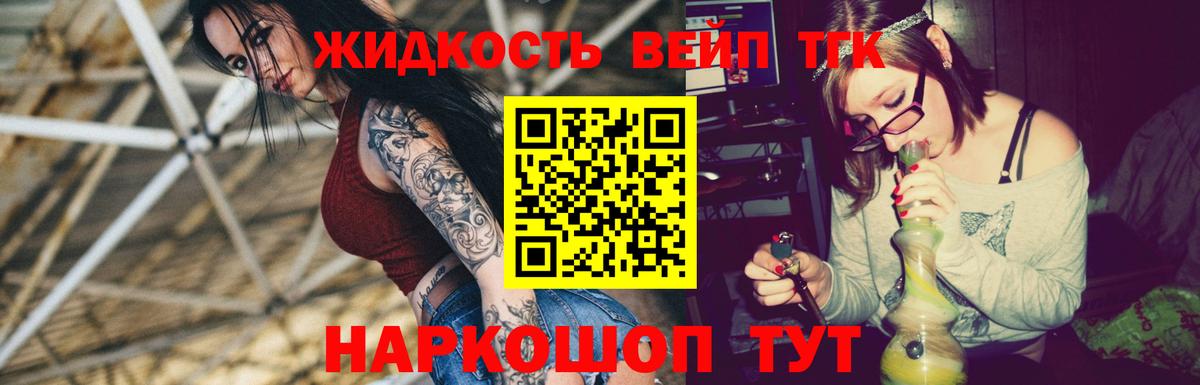ТГК гашишное масло  где купить наркотик  Сертолово  Вход с VPN 
