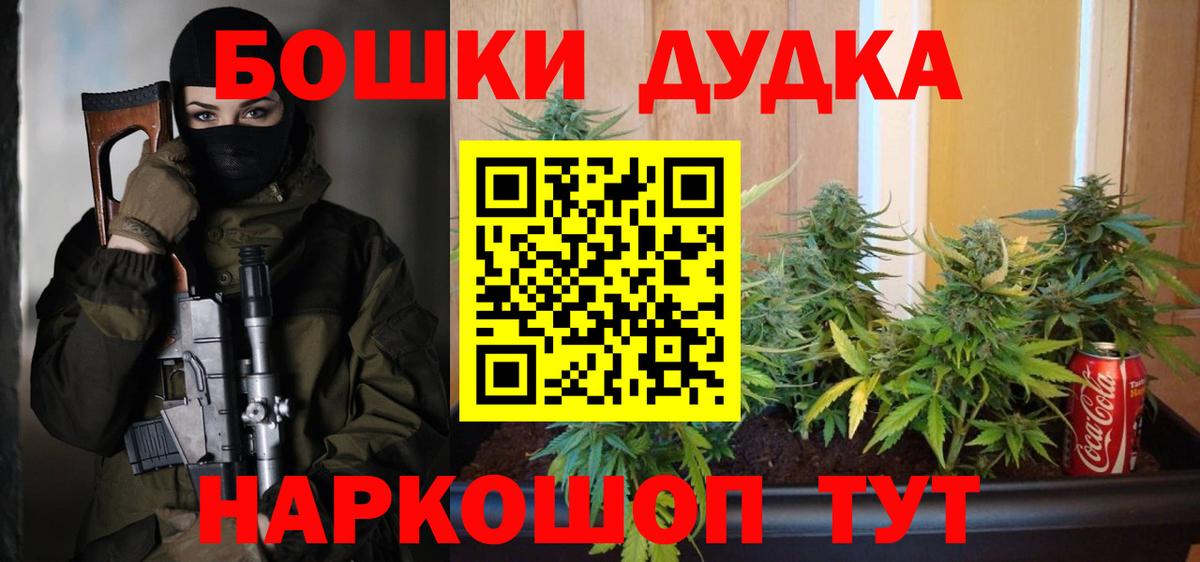 Шишки марихуана VHQ Сертолово